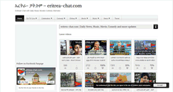 Desktop Screenshot of eritrea-chat.com